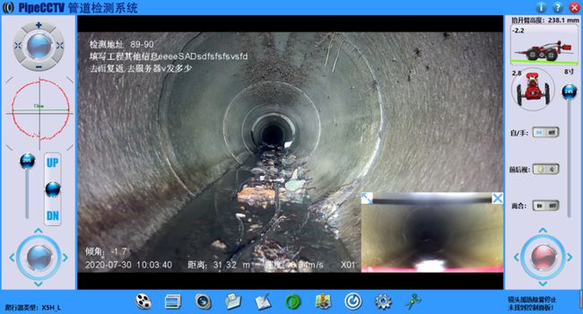 北湖管道CCTV检测专家-炜誉市政工程有限公司