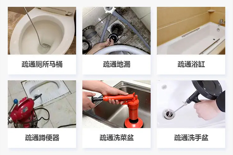 北湖下水道疏通电话【管道疏通】24h专业上门服务
