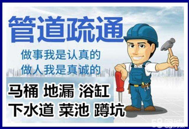 北湖疏通马桶注意事项有哪些